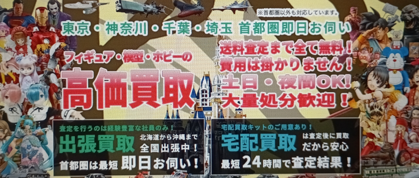 トイフォレストの口コミと評判