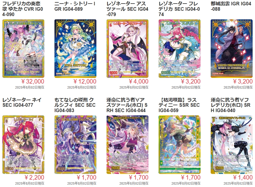 や。@まとめ買い依頼大歓迎 純金 『大黒天（だいこくてん）・八福神』小判 約1g お守り