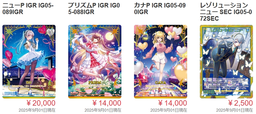 よくわからないカードですけど高く売れるかもしれないってことで出品してみます。 よくわからないカードですけど高く売れるかもしれないってことで