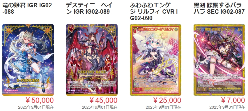 Z/X（ゼクス）売るならどこがいい？】買取店おすすめ10選