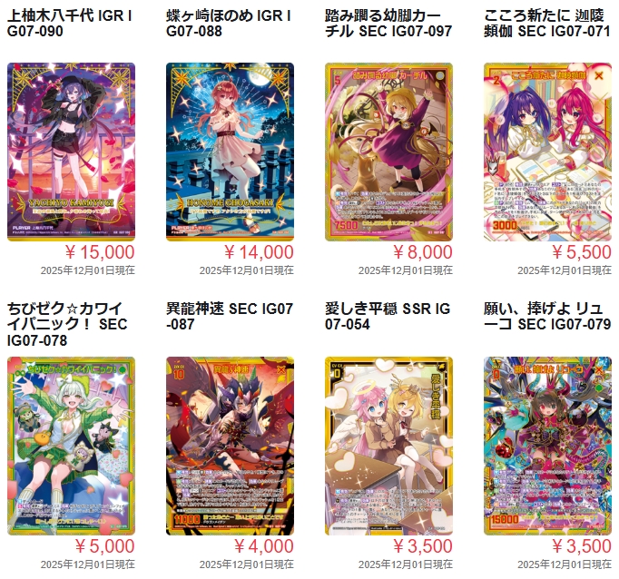 Z/X（ゼクス）売るならどこがいい？】買取店おすすめ10選 | 【カード