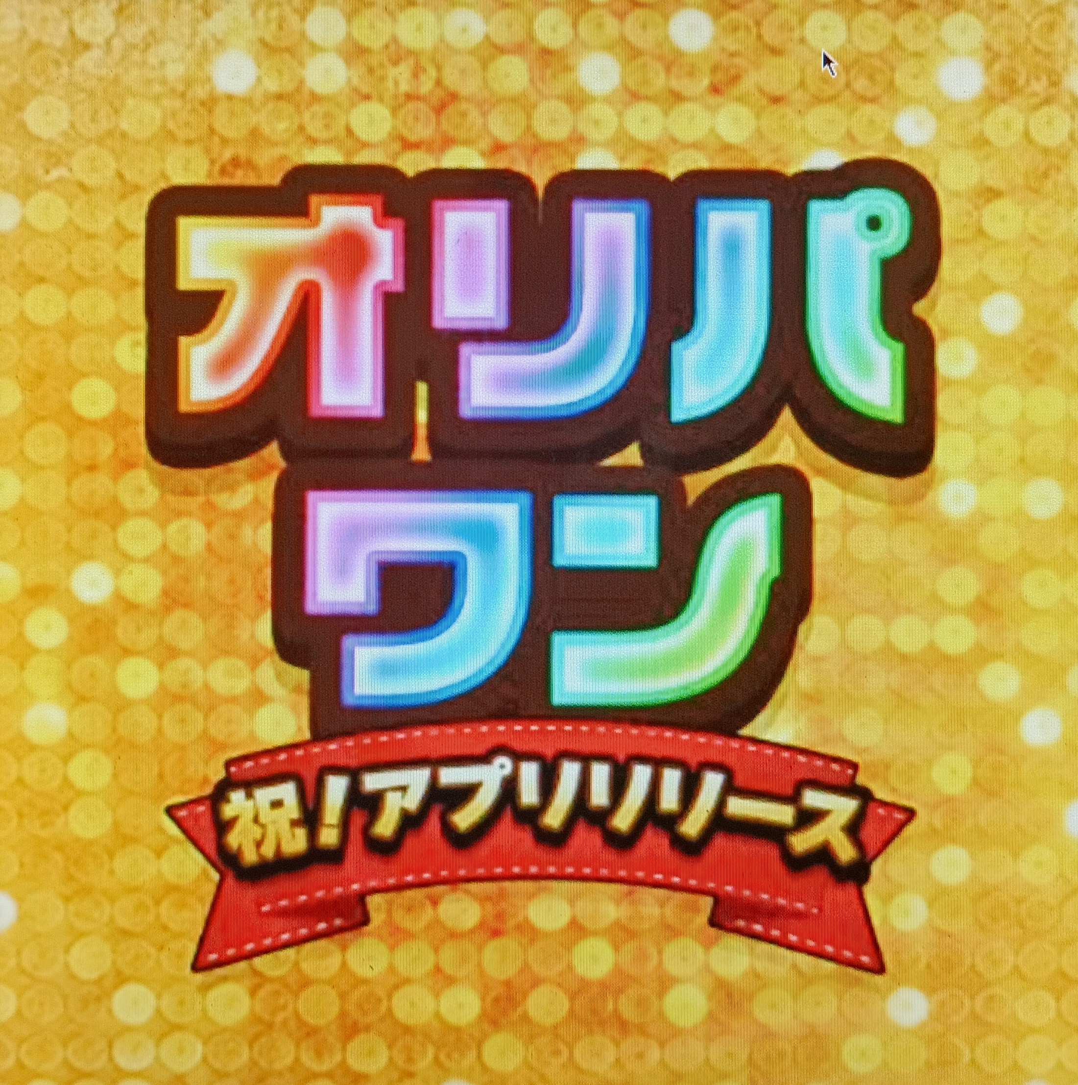 オリパワンの口コミ