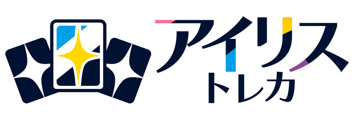 Irisオリパ（アイリストレカ）基本情報
